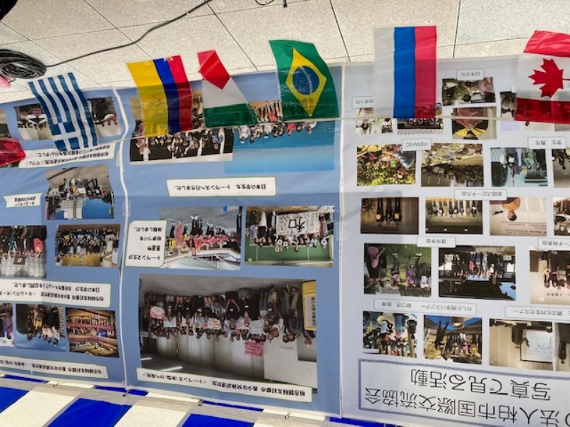国際交流活動写真展示