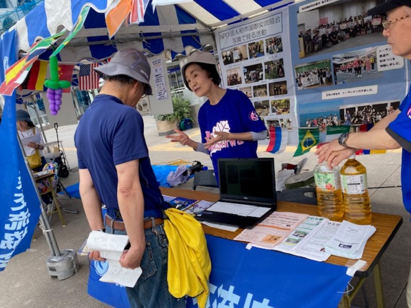 姉妹友好都市紹介