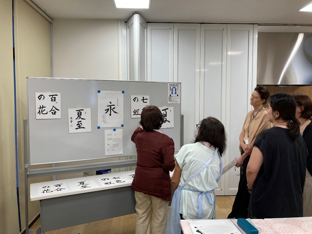 ③文字の意味を学んでお手本を選びました