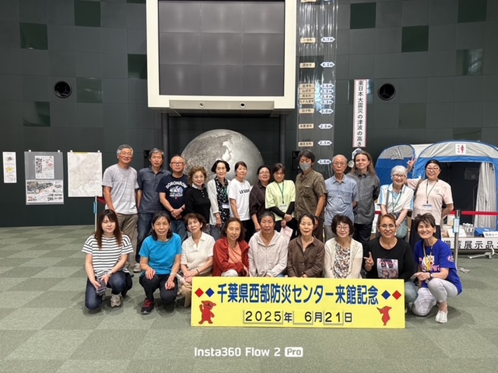 バスツアー防災センター