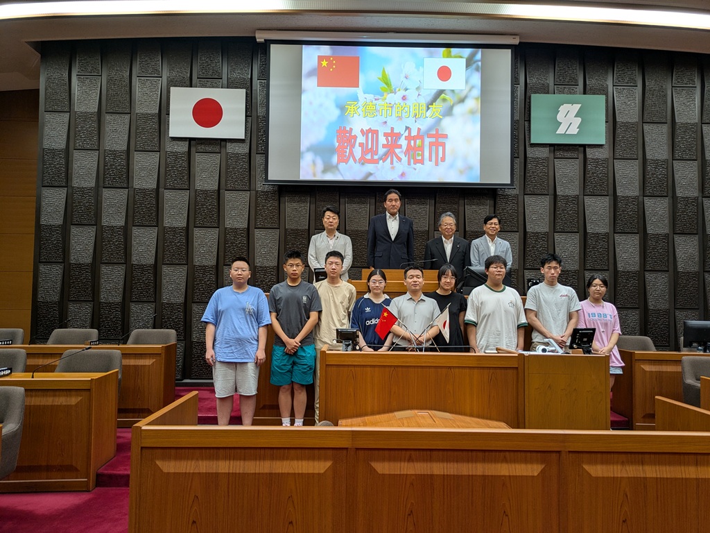 柏市議会・表敬訪問