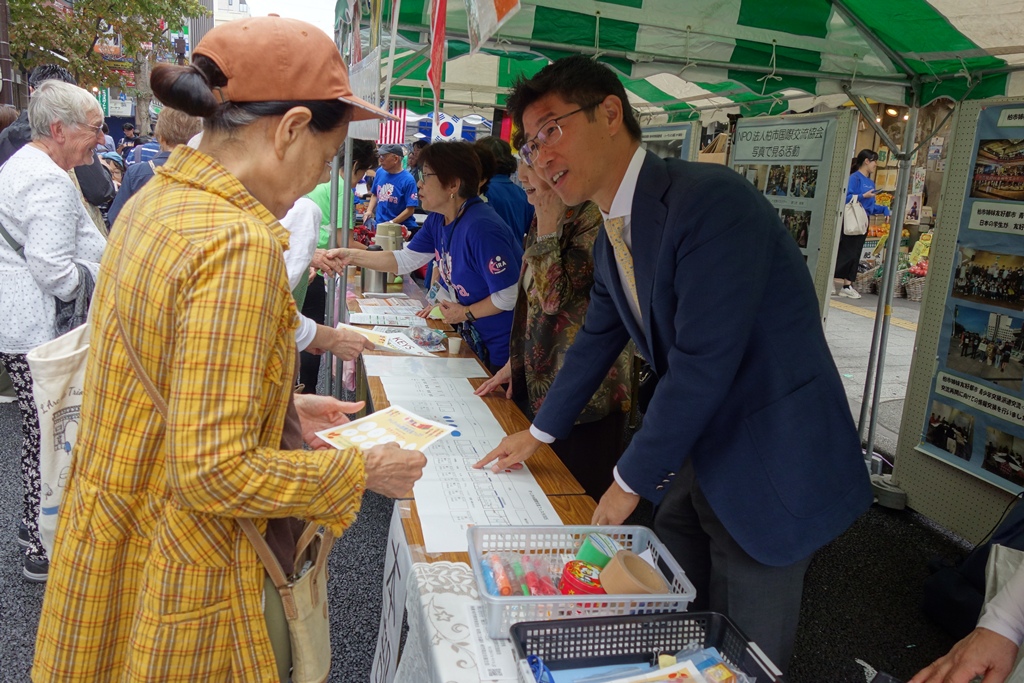 スタンプラリー