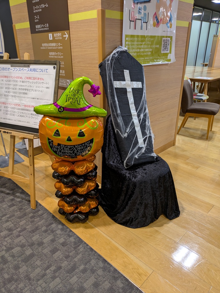 お墓とJack o' Lantern