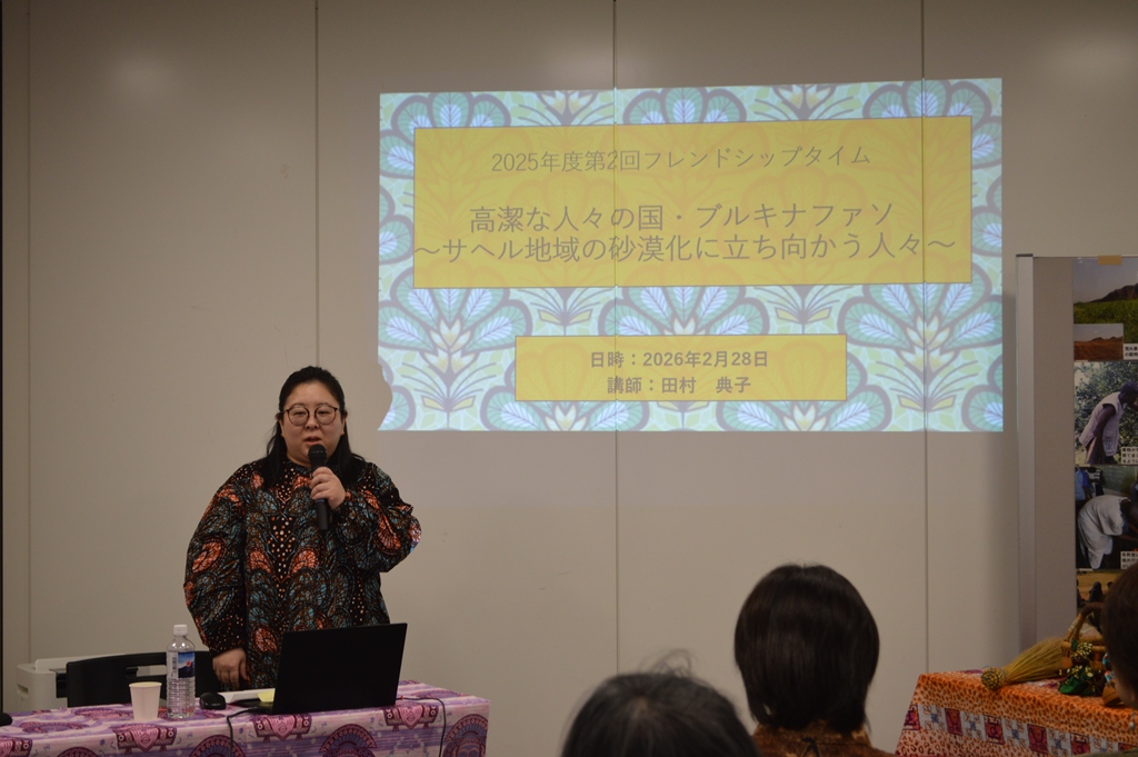 講師の田村典子さん